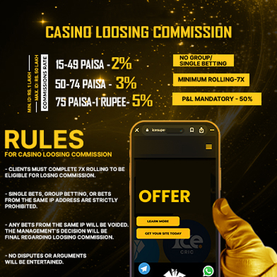 ICESUPER BANNER 392x392